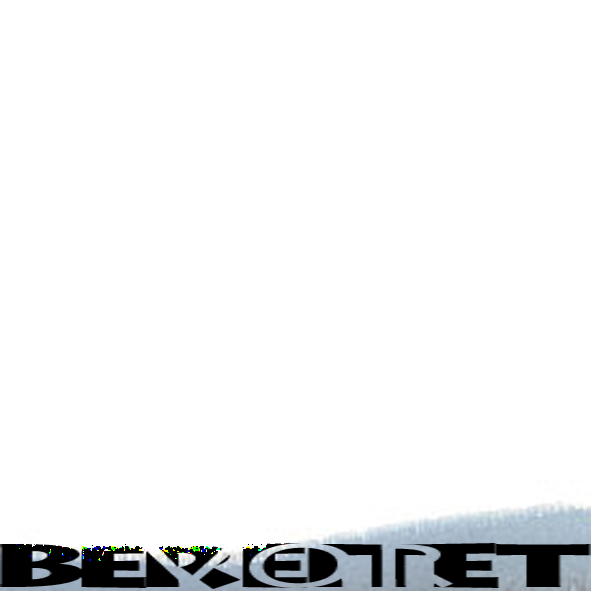 Mashup von Juliane Duda zu dem Buch von H.C. Artmann: Eine Lektion in Poesie wird vorbereitet